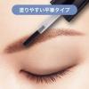 「キスミーフェルム アイブロウコート 伊勢半」の商品サムネイル画像4枚目