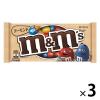 「【ワゴンセール】マースジャパン M＆M's（エムアンドエムズ） アーモンドシングル 3個 チョコレート 輸入菓子（わけあり品）」の商品サムネイル画像1枚目