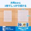 「エリエール 除菌できる ウェットタオル 食卓テーブル用 70枚入 1セット（1パック×3）大王製紙株式会社」の商品サムネイル画像3枚目