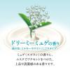 「バブ ミルキーアロマ 12錠入×4箱 入浴剤 花王 （にごりタイプ）」の商品サムネイル画像5枚目