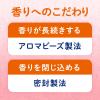 「バブ ナイトアロマ アソート 12錠入×4箱 花王 (透明タイプ)」の商品サムネイル画像5枚目