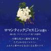「バブ ナイトアロマ アソート 12錠入×4箱 花王 (透明タイプ)」の商品サムネイル画像6枚目