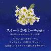 「バブ ナイトアロマ アソート 12錠入×4箱 花王 (透明タイプ)」の商品サムネイル画像7枚目