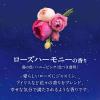 「バブ ナイトアロマ アソート 12錠入×4箱 花王 (透明タイプ)」の商品サムネイル画像8枚目