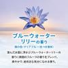 「バブ クール オリエンタルスパ 4種アソート12錠入×4箱 入浴剤 花王 (透明タイプ)」の商品サムネイル画像9枚目