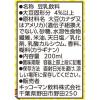 「【ワゴンセール】キッコーマン飲料 豆乳飲料 プリン 200ml 1箱（18本入）（わけあり品）」の商品サムネイル画像3枚目