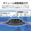「ヘッドセット 片耳 オーバーヘッド USB接続 ブラック HS-HP29UBK エレコム 1個」の商品サムネイル画像6枚目