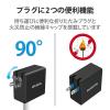 「ACアダプター ノートPC用 2m 52.5W/Type-C×1、A×1/丸コネクタ ACDC-PD10525BK エレコム 1個」の商品サムネイル画像6枚目