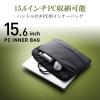「エレコム PCバッグ インナーバッグ 〜15.6インチ対応 取っ手付き 前面ポケット 軽量設計 ブラック BM-IBH15BK」の商品サムネイル画像2枚目