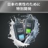 「Dove MEN（ダヴメン）+ケア ボディウォッシュ しっとり保湿 クリーンコンフォート ポンプ 本体 400g 5個」の商品サムネイル画像3枚目