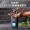 「Dove MEN（ダヴメン）+ケア ボディウォッシュ しっとり保湿 クリーンコンフォート ポンプ 本体 400g 5個」の商品サムネイル画像4枚目