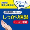 「メンソレータム ハンドベール 濃厚こってりクリーム 70g 4個 ロート製薬株式会社」の商品サムネイル画像5枚目