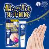 「メンソレータム ハンドベール ビューティ プレミアムリッチネイル 12g 2個 ロート製薬株式会社」の商品サムネイル画像2枚目