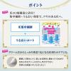 「メンソレータム ハンドベール ビューティ プレミアムリッチネイル 12g 2個 ロート製薬株式会社」の商品サムネイル画像4枚目