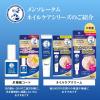 「メンソレータム ハンドベール ビューティ プレミアムリッチネイル 12g 2個 ロート製薬株式会社」の商品サムネイル画像7枚目