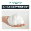 「Dove MEN 洗顔料クリーンコンフォート130ml 3個 とことん落とすマイクロ泡」の商品サムネイル画像7枚目