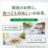 「【機能性表示食品】 【水出し可】伊藤園 おーいお茶 お抹茶 スティック 1箱（32本入）」の商品サムネイル画像5枚目