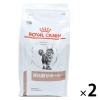 「ロイヤルカナン キャットフード 猫用  療法食 ベテリナリー 消化器サポート 2kg 2袋」の商品サムネイル画像1枚目