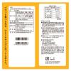 「フルール しっとりなめらかおとなのばうむ メープル 1袋 バームクーヘン 洋菓子」の商品サムネイル画像2枚目