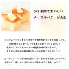 「フルール しっとりなめらかおとなのばうむ メープル 1袋 バームクーヘン 洋菓子」の商品サムネイル画像5枚目