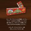 「ラ・メール・プラール スタンダードパック サブレ 1箱 クッキー ビスケット 輸入菓子」の商品サムネイル画像6枚目