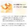 「フルール しっとりなめらかおとなのばうむ メープル 3袋 バームクーヘン 洋菓子」の商品サムネイル画像5枚目