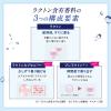 「デオコ（DEOCO） スカルプケアシャンプー 詰め替え 370mL ロート製薬」の商品サムネイル画像7枚目