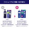 「デオコ（DEOCO） スカルプケアコンディショナー ポンプ 450g ロート製薬」の商品サムネイル画像2枚目