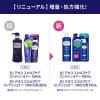「デオコ（DEOCO） スカルプケアコンディショナー 詰め替え 370g 2個 ロート製薬」の商品サムネイル画像2枚目