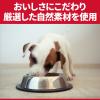 「ドッグフード サイエンスダイエット 犬 シニア 高齢犬用 7歳以上 小型犬 チキン 1.5kg 2袋 ヒルズ ドライ」の商品サムネイル画像9枚目