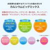 「正規販売店 成長期応援飲料 セノビックプラス いちごミルク味 1袋（180g）ビタミンC入り 栄養機能食品」の商品サムネイル画像3枚目