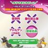 「リポビタンキッズゼリー（125g×6個入） 5箱 大正製薬 栄養補助ゼリー飲料」の商品サムネイル画像4枚目