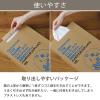 「ゴミ袋 半透明 スタンダード 高密度（普通 カサカサ）90L 箱入り 100枚入×1 厚さ0.025mm アスクル  オリジナル」の商品サムネイル画像5枚目