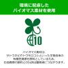 「ゴミ袋 乳白半透明 低密度（普通 ツルツル）45L 詰め替え用 100枚入×1 厚さ0.025mm アスクル  オリジナル」の商品サムネイル画像6枚目