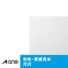 「エーワン ラベルシール 超耐水 インクジェット 光沢紙 白 A4 8面 四辺余白付 1袋（10シート入） 64208」の商品サムネイル画像9枚目