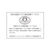 「フィット使いきりミニマスク175 1セット（50枚入×10箱） ホワイト ファーストレイト 小さめ 女性」の商品サムネイル画像8枚目