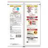 「はくばく もち麦ごはん800g　6個 雑穀」の商品サムネイル画像3枚目