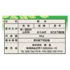 「山形県産 はえぬき 10kg(5kg×2袋) 【精白米】 令和5年産 米 お米」の商品サムネイル画像2枚目