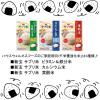 「新玄 サプリ米ビタミン＆鉄分米 50g　3箱」の商品サムネイル画像9枚目