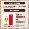 「はくばく 食物繊維たっぷり もち麦 800g 1セット(3個) LOHACO限定 オリジナル」の商品サムネイル画像5枚目