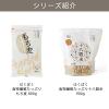 「はくばく 食物繊維たっぷり もち麦 800g 6個 LOHACO限定 オリジナル」の商品サムネイル画像9枚目