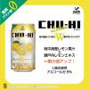 「神戸居留地 チューハイ レモン 糖類ゼロ 350ml 缶 6本」の商品サムネイル画像4枚目
