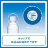 「大塚製薬 ポカリスエット 300ml ラベルレス 1箱(24本入)」の商品サムネイル画像4枚目