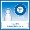 「大塚製薬 ポカリスエット 300ml ラベルレス 1箱（24本入）」の商品サムネイル画像4枚目