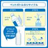 「大塚製薬 ポカリスエット 300ml ラベルレス 1箱(24本入)」の商品サムネイル画像6枚目