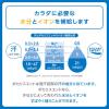「大塚製薬 ポカリスエット 300ml ラベルレス 1箱(24本入)」の商品サムネイル画像9枚目