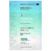 「ミノン アミノモイスト すべすべしっとり肌マスク 22ml×4枚」の商品サムネイル画像3枚目