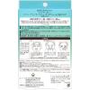 「ミノン アミノモイスト すべすべしっとり肌マスク 22ml×4枚」の商品サムネイル画像4枚目