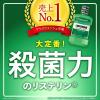 「【送料無料】リステリン (LISTERINE) フレッシュミント 1000mL 1セット（6本）マウスウォッシュ 原因菌殺菌 薬用」の商品サムネイル画像4枚目