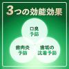 「【送料無料】リステリン (LISTERINE) フレッシュミント 1000mL 1セット（6本）マウスウォッシュ 原因菌殺菌 薬用」の商品サムネイル画像6枚目